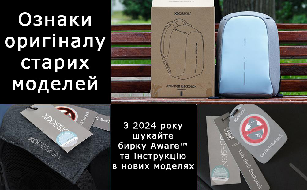 Оригинальная упаковка XD Design